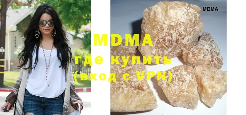 блэк спрут ССЫЛКА  Аргун  МДМА молли  купить  